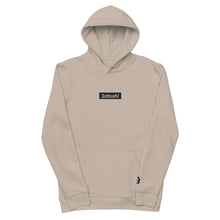 Lade das Bild in den Galerie-Viewer, Satoshi Hoodie - Black Label